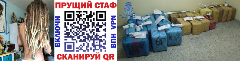 Где купить Каменск-Уральский Псилоцибиновые грибы  Кокаин  АМФЕТАМИН  Марихуана  Гашиш  МЕФ  Альфа ПВП 