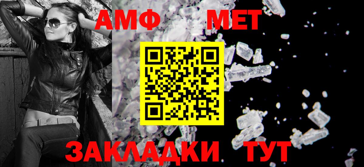Каменск-Уральский  АМФ 98%  Вход с VPN 