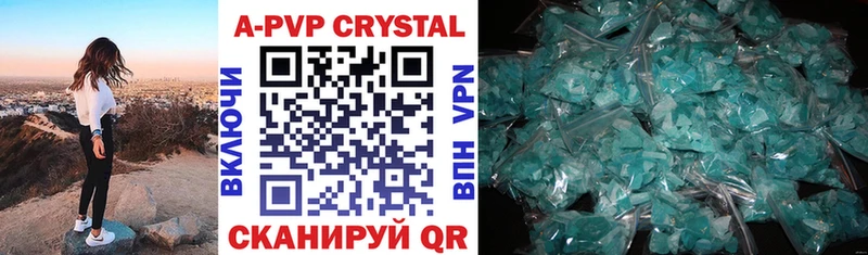 мориарти официальный сайт  Каменск-Уральский  APVP крисы CK 