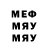 Amphetamine Розовый said Ibragimov