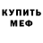 КЕТАМИН VHQ Deborah Henderson