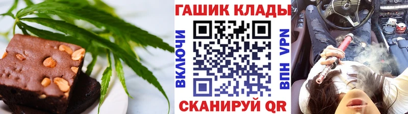 что такое   Каменск-Уральский  Canna-Cookies конопля 