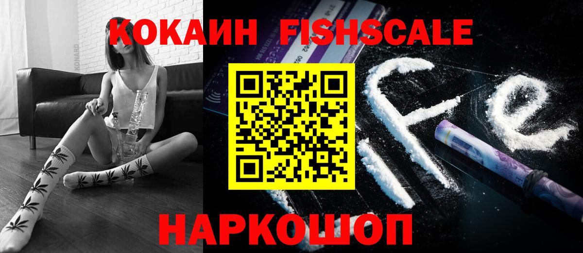 COCAIN Колумбийский Каменск-Уральский