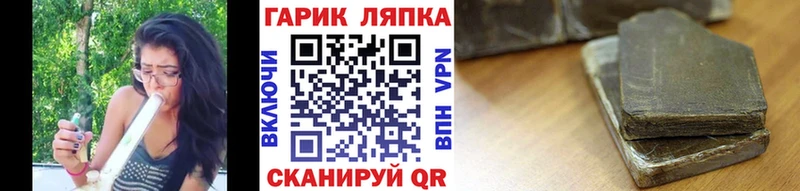 ГАШ ice o lator  это наркотические препараты  Каменск-Уральский 