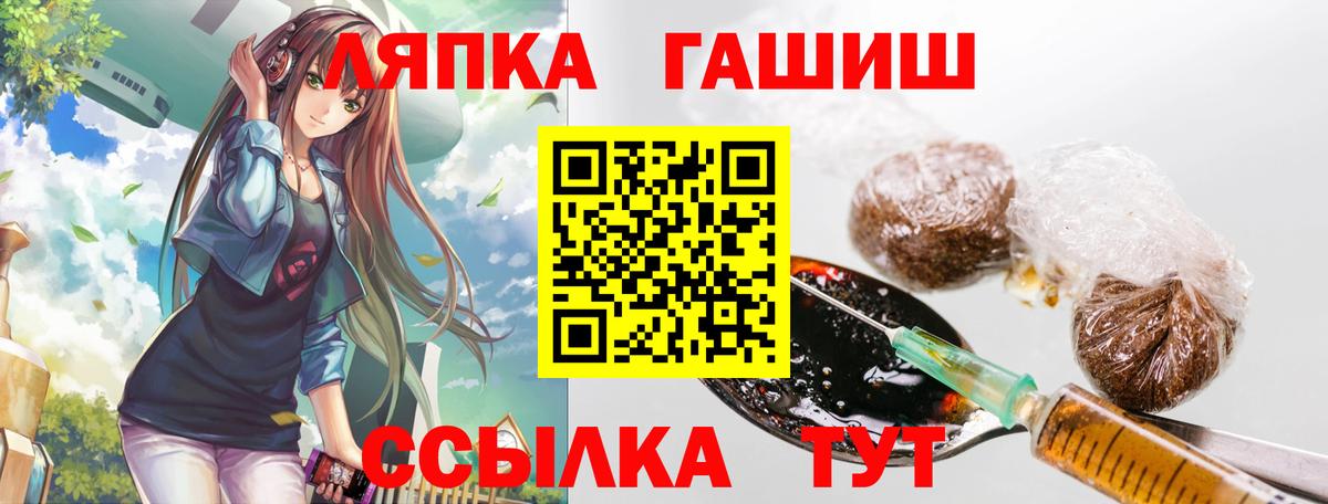 ГАШИШ VHQ Каменск-Уральский