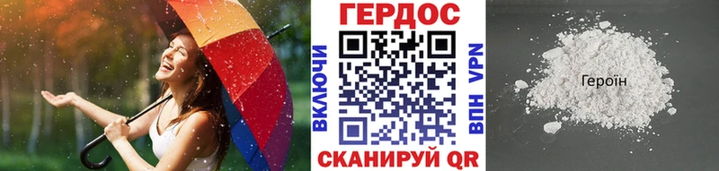 Героин белый  МЕГА ссылки  площадка формула  Каменск-Уральский 