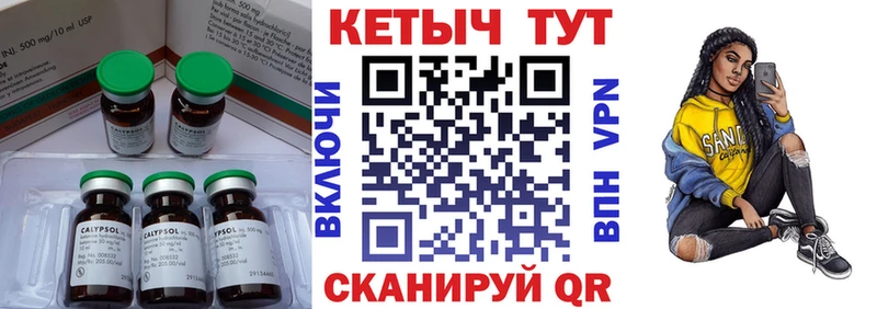 КЕТАМИН ketamine  OMG как войти  Каменск-Уральский  маркетплейс какой сайт  купить  