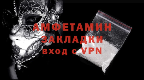 прущий лед Навашино