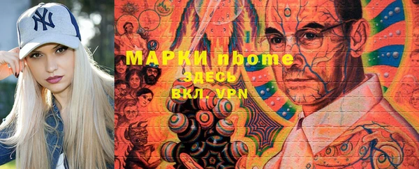 марки nbome Алзамай