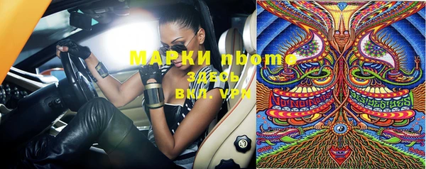 марки nbome Алзамай