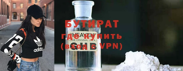 бутик Надым
