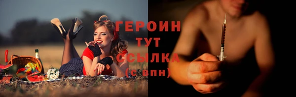прущий лед Навашино
