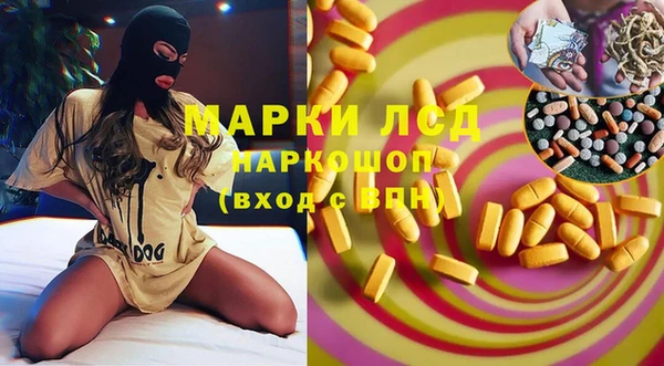 марки nbome Алзамай
