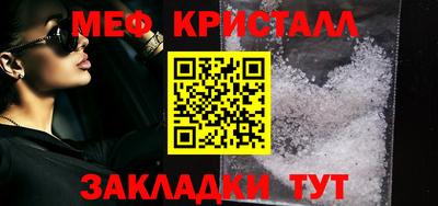 синтетический гашиш Гагарин