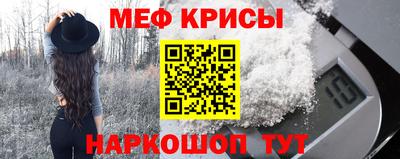 синтетический гашиш Гагарин