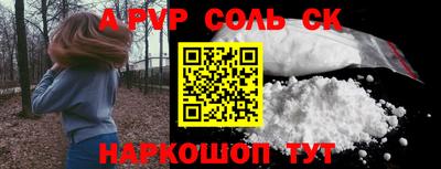 синтетический гашиш Гай