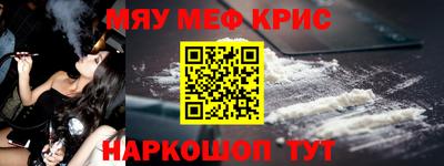 синтетический гашиш Гагарин