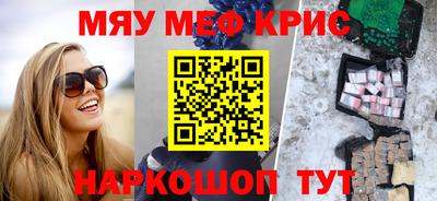 синтетический гашиш Гай