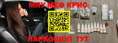 синтетический гашиш Гагарин