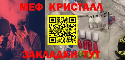 синтетический гашиш Гай