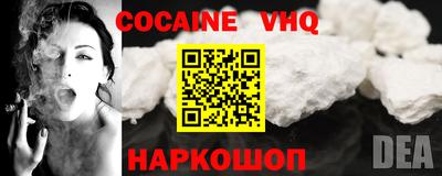 синтетический гашиш Гай