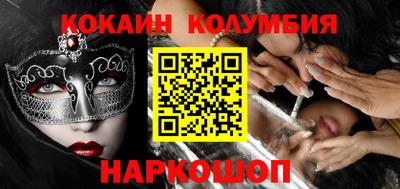 синтетический гашиш Гай