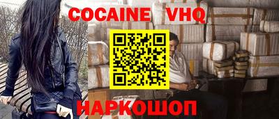 синтетический гашиш Гай