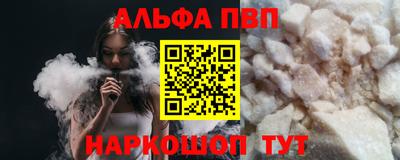 синтетический гашиш Гагарин