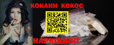 синтетический гашиш Гагарин