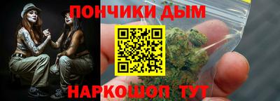 синтетический гашиш Гай