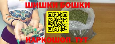 гашишное масло Гатчина