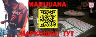 синтетический гашиш Гагарин