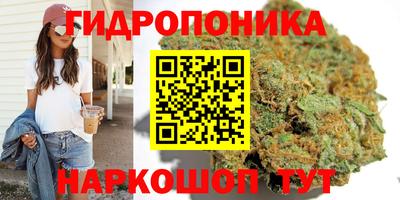 синтетический гашиш Гагарин