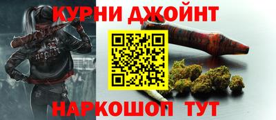 гашишное масло Гатчина