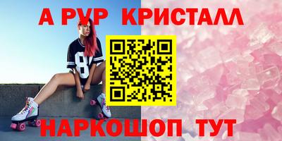 синтетический гашиш Гай