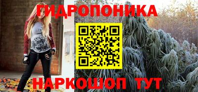 гашишное масло Гатчина