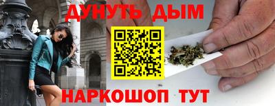 синтетический гашиш Гай