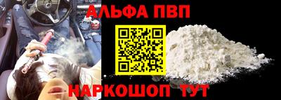 синтетический гашиш Гай