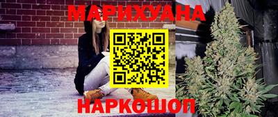 синтетический гашиш Гай