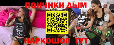 гашишное масло Гатчина