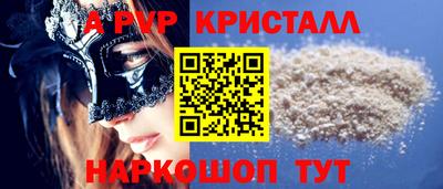 синтетический гашиш Гай