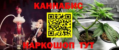 гашишное масло Гатчина