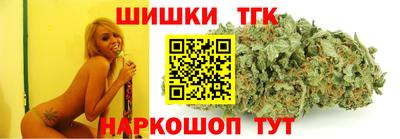 гашишное масло Гатчина