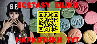 гашишное масло Гатчина