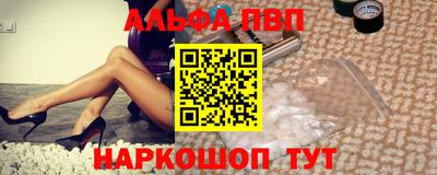 синтетический гашиш Гай
