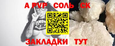 синтетический гашиш Гагарин