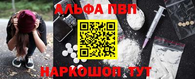 синтетический гашиш Гагарин