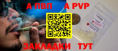 синтетический гашиш Гагарин