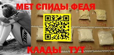 синтетический гашиш Гагарин