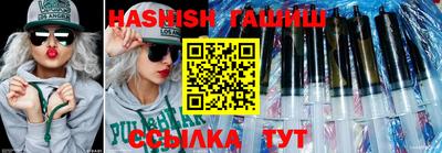 синтетический гашиш Гай